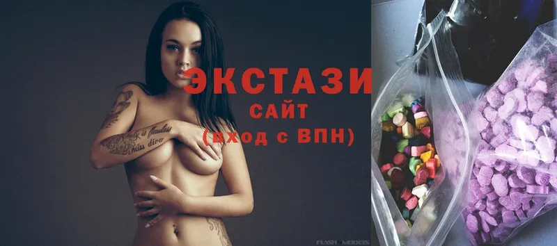 Ecstasy диски  Богородск 