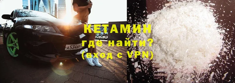 Кетамин ketamine  omg как войти  Богородск  купить наркотик 